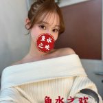 東京外送｜YH-844｜24歲模特系美女・首次出勤甜美誘人